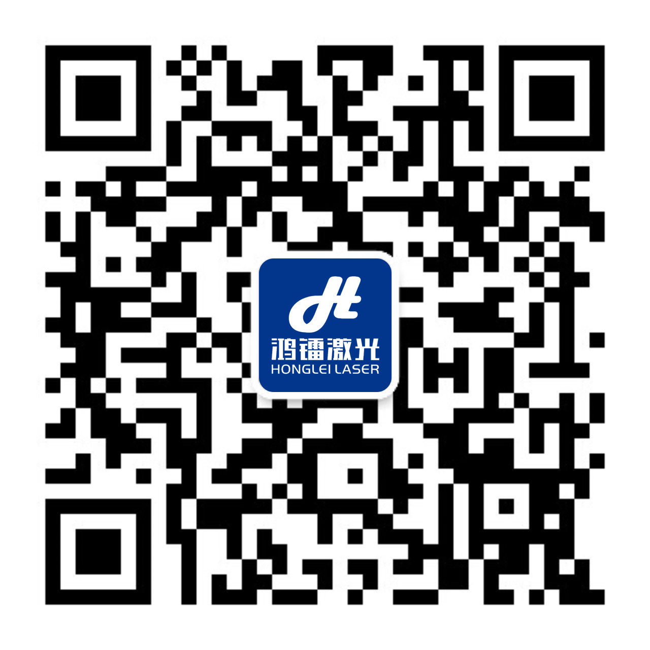 鴻鐳激光官方微信