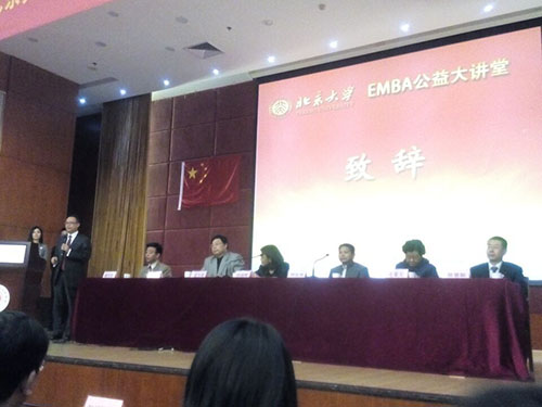 我司總經(jīng)理陳義兵進(jìn)入北大EMBA總裁班學(xué)習(xí)