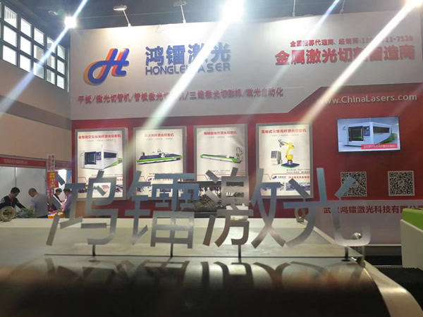 鴻鐳激光-2018永康國際機(jī)械裝備及工模具展覽會(huì)圓滿落幕