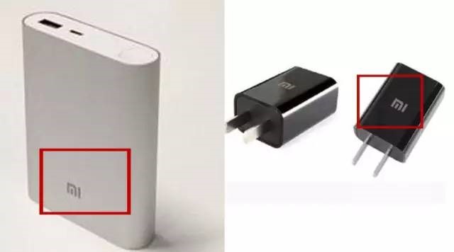 充電寶、充電頭logo打標