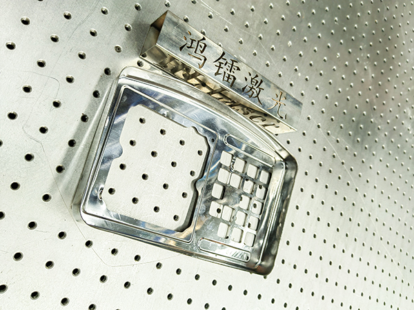 三維激光切割機(jī)修邊切割